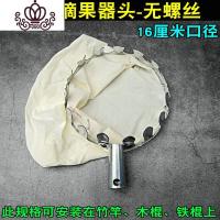 封后加厚高空摘果器高枝剪采摘器伸缩水果采果柿子枇杷杨梅樱桃工