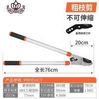 封后影视龙SK5钢果林粗枝剪可伸缩强力剪液压剪刀大唐服饰专营店刚果
