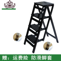 封后实木折叠家用多功能梯子室内梯踏板四步五步人字折叠梯实木梯凳子 4层折叠款深胡桃