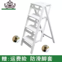 封后实木折叠家用多功能梯子室内梯踏板四步五步人字折叠梯实木梯凳子 4层折叠款白色