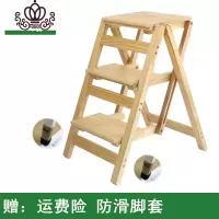 封后实木折叠家用多功能梯子室内梯踏板四步五步人字折叠梯实木梯凳子 3层折叠款原木色