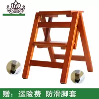 封后实木折叠家用多功能梯子室内梯踏板四步五步人字折叠梯实木梯凳子 2层折叠款浅胡桃家用梯