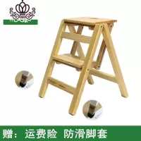封后实木折叠家用多功能梯子室内梯踏板四步五步人字折叠梯实木梯凳子 2层折叠款原木色家用梯