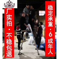 封后子铝合金加厚人字梯伸缩家用楼梯工程阁楼关节梯子 加厚款稳定承重6个成年人+工厂直销5台批量可议家用梯