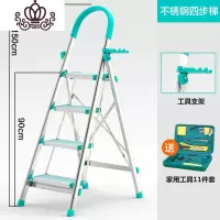 封后铝合金梯子家用折叠室内多功能梯子人字梯楼梯爬梯不锈钢扶梯子 绿色升级不锈钢四步梯(带防滑条)