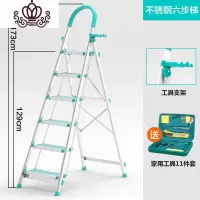 封后铝合金梯子家用折叠室内多功能梯子人字梯楼梯爬梯不锈钢扶梯子 绿色升级不锈钢六步梯(带防滑条)