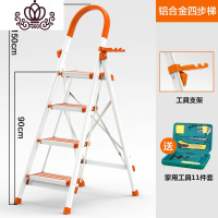 封后多功能工程伸缩家用梯子铝合金梯折叠升降人字梯室内五步加厚两用 橘色升级铝合金四步梯(带防滑条)