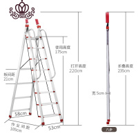 封后家用不锈钢折叠梯子八步九步人字梯室内加厚工程梯移动伸缩阁楼梯 (加扶手款)加厚不锈钢16cm踏板8步-赠工具箱