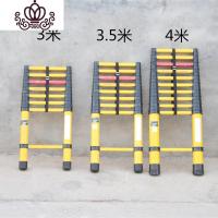 封后绝缘伸缩梯鱼竿梯电力电工施工梯人字梯竹节梯玻璃钢3.5米4米梯子 3.5米伸缩单梯家用梯