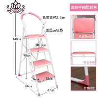 封后多功能梯子家用折叠人字梯加厚三四步梯室内阁楼凳高爬梯扶梯 高扶手四层梯粉色