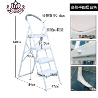 封后多功能梯子家用折叠人字梯加厚三四步梯室内阁楼凳高爬梯扶梯 高扶手四层梯白色