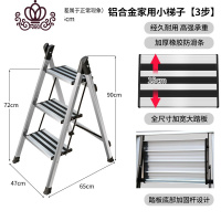 封后折叠家用梯子铝合金加厚小梯子多功能梯人字梯伸缩凳子楼梯 三步尊贵银-加厚加宽踏板