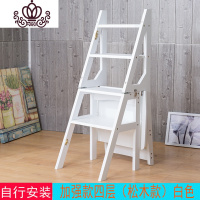 封后美式两用楼梯椅人字梯椅子实木折叠梯凳室内家用多功能3梯子4步梯 加强款四层《松木款》白色家用梯