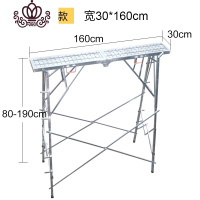 封后加强款装修马凳平台多功能升降脚手架便携折叠刮腻子伸缩工程梯子 多杆防滑面(加高)160*30