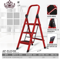 封后(FENGHOU)封后小梯子两二三步家用折叠梯椅两用梯凳加厚室内多功能人字梯 三步红色[91253]家用梯