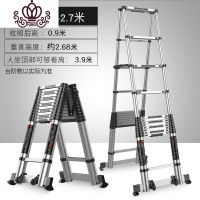 封后加厚吕合金伸缩梯 梯子家用折叠2 3 5米人字工程架子三角扶梯楼梯 工程加强-人字2.7米(不能变直梯)