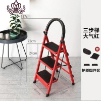 封后.红色加固小梯子家用折叠梯爬梯三步衣帽间爬凳多功轻便型收缩凳 加厚红色三步梯T23