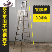 封后梯具 家用人字梯 加厚不锈钢梯 工程梯 人字梯 多功能梯 3米十步梯