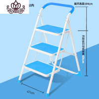 封后室内加厚梯子家用折叠爬梯楼梯家庭扶梯小两步梯凳三步人字梯 三步蓝色-2米7书房可用
