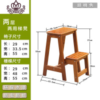 封后(FENGHOU)封后全实木两用梯椅欧式木梯椅子登高梯家用折叠梯子置物架实用梯凳蹬 两层梯凳胡桃色家用梯