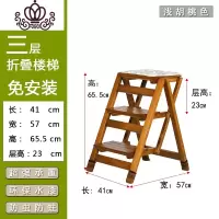 封后(FENGHOU)封后全实木两用梯椅欧式木梯椅子登高梯家用折叠梯子置物架实用梯凳蹬 三层台阶梯梯架胡桃色家用梯
