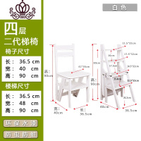 封后(FENGHOU)封后全实木两用梯椅欧式木梯椅子登高梯家用折叠梯子置物架实用梯凳蹬 二代四层梯椅白色家用梯