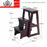 封后实木梯凳多功能家用梯子室内加厚折叠两用三步小台阶楼梯椅登高凳 三层梯凳-黑胡桃色