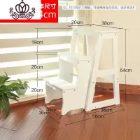 封后实木梯凳多功能家用梯子室内加厚折叠两用三步小台阶楼梯椅登高凳 三层梯凳-白色