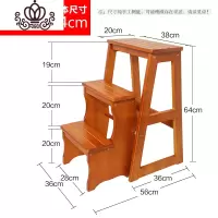 封后实木梯凳多功能家用梯子室内加厚折叠两用三步小台阶楼梯椅登高凳 三层梯凳-黄胡桃色