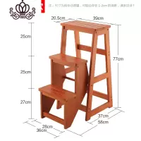 封后实木梯凳多功能家用梯子室内加厚折叠两用三步小台阶楼梯椅登高凳 三层加高款梯凳-黄胡桃色