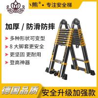 封后伸缩梯子多功能铝合金加厚家用室内工程梯伸缩升降折叠梯 [德标宽踏板]人字梯3.5米家用梯
