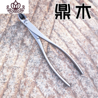 封后叉枝剪 斜口剪斜切剪 叉枝钳 专业盆景制作养护工具盆景工具