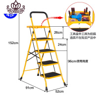 封后梯子家用折叠伸缩梯扶手四步五步梯加厚宽踏板人字梯工程梯 [工具盒四步]加宽踏板梯