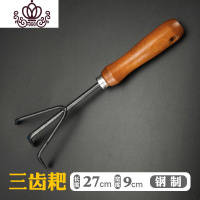 封后(FENGHOU)封后加厚园艺工具套装阳台铁铲挖土用具家用菜园阳台多肉养花除铲子园艺刀/剪/锯铲/叉/耙/锄