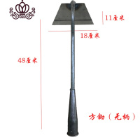 封后除工具木柄全钢大锄头松土园艺园林农用锄小锄头农具专用
