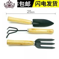 封后园艺三件套 木柄小铲 耙子 园艺用品