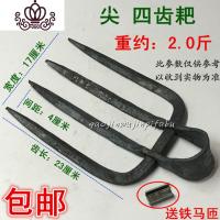 封后四齿耙三齿二齿钉耙子 松土栽培园艺农用工具 四丁四齿叉锄头