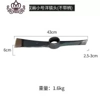 封后挖竹笋锄头挖笋专用工具挖笋多功能挖树桩锄头园艺锄镐头镐斧