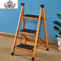封后梯子家用折叠梯凳扶梯加厚铁管踏板室内人字梯三步梯小梯子 三步无头橘色