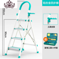 封后梯子家用折叠室内梯子人字梯楼梯爬梯不锈钢扶梯子 绿色升级铝合金四步梯(带防滑条