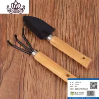 封后家庭两件套装三件套种花卉种蔬菜工具可爱小铲子小耙子