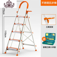 封后梯子家用折叠室内梯子人字梯楼梯爬梯不锈钢扶梯子 橘色升级不锈钢五步梯(带防滑条