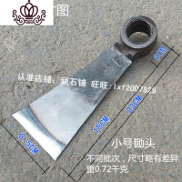 封后农具锻打锄头园艺园林工具开荒翻地除菜园松土撅头挖坑户外