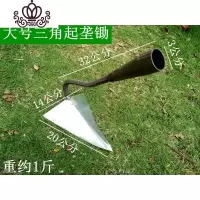 封后锄头开沟锄挖沟锄头拥垄尖头锄开荒铲松土园艺除农具三角锄起垄