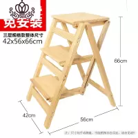 封后(FENGHOU)封后实木梯凳家用折叠梯子省空间多功能加厚梯椅两用室内登高三步台阶 三层折叠梯-原木色家用梯