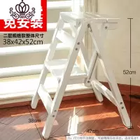 封后实木梯凳家用折叠梯子省空间多功能加厚梯椅两用室内登高三步台阶 二层折叠梯-白色