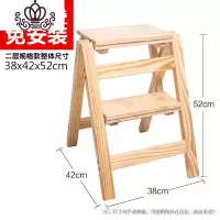 封后实木梯凳家用折叠梯子省空间多功能加厚梯椅两用室内登高三步台阶 二层折叠-原木色