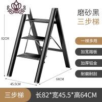 封后超薄多功能折叠梯子家用人字梯室内加厚铝合金置物架三步梯凳 多功能碳晶黑三步梯花架置物架