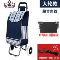 封后买菜车小拉车可折叠手拉车便携小推车家用爬楼梯购物车老人小拖车 [送绳]二轮(豪华版)青条家用拖车