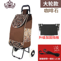 封后买菜车小拉车可折叠手拉车便携小推车家用爬楼梯购物车老人小拖车 [送绳]二轮(豪华版)咖石家用拖车